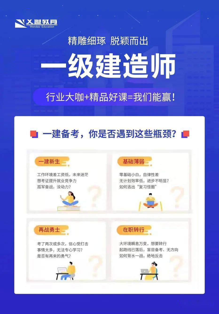 一建招聘網(wǎng)最新招聘信息,時(shí)代的脈搏與行業(yè)引領(lǐng)者的集結(jié)