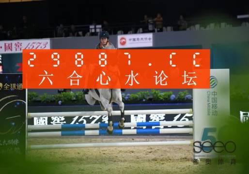 澳門今晚一肖必中特,權威解析方法_收藏版32.723