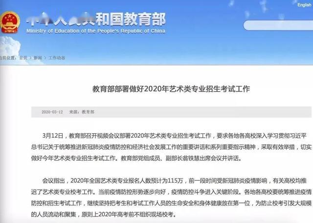 澳門六開獎結果2024開獎記錄今晚直播視頻,實地應用實踐解讀_知識版94.566