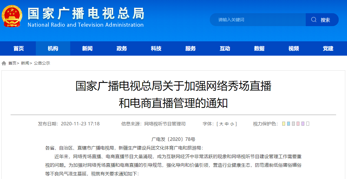 澳門六開獎結果2024開獎記錄今晚直播視頻,實地應用實踐解讀_知識版94.566