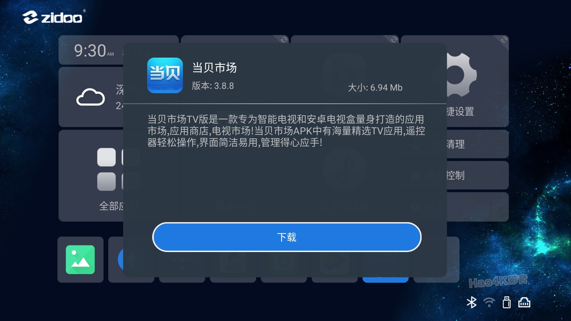 B8M2最新播放地址獲取指南,適用于初學(xué)者與進(jìn)階用戶(涉及違法犯罪問(wèn)題需注意)