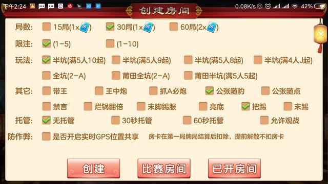 澳門正版資料大全資料生肖卡,深入研究執行計劃_傳達版72.578