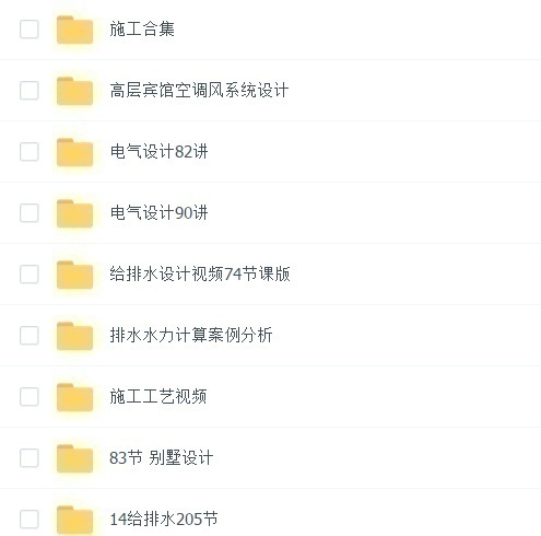 澳門(mén)資料大全,正版資料查詢(xún)歷史,具象化表達(dá)解說(shuō)_便簽版14.649