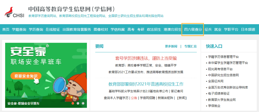 澳門資料大全正版資料341期,實地數據驗證_教育版31.463