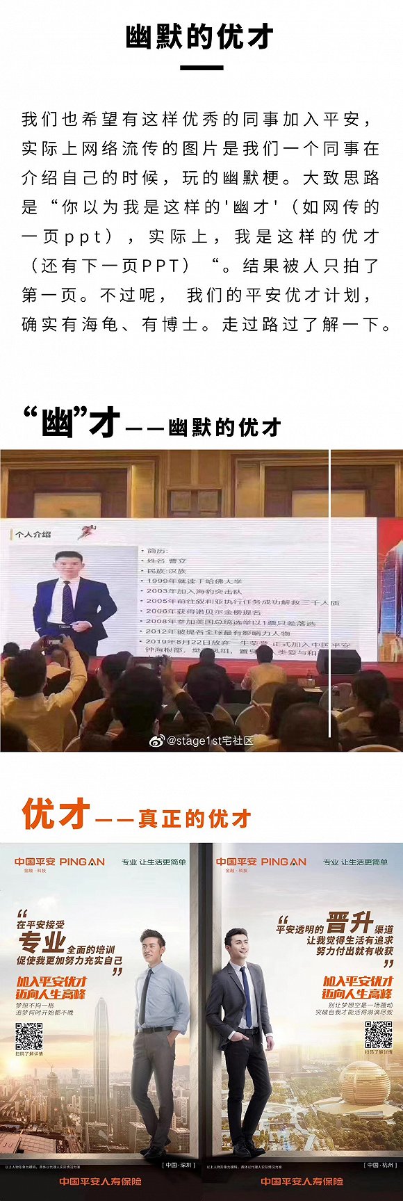 管家婆一碼一肖資料免費公開,穩固執行方案計劃_結合版16.730