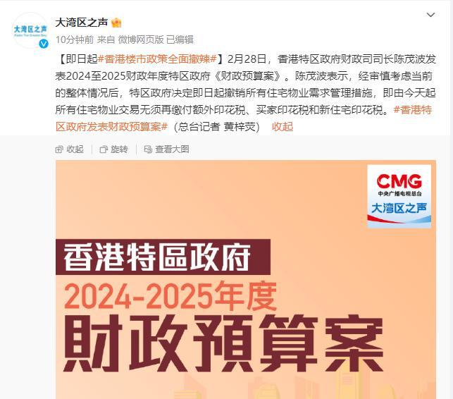 香港管家婆期期最準(zhǔn)資料,專(zhuān)業(yè)解讀方案實(shí)施_鉆石版37.291