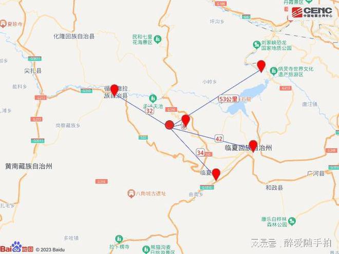 甘肅省地震最新動態及應對防范指南