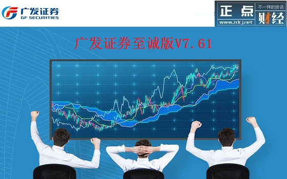 廣發(fā)證券至強(qiáng)版最新版,引領(lǐng)證券行業(yè)創(chuàng)新發(fā)展的先鋒力量