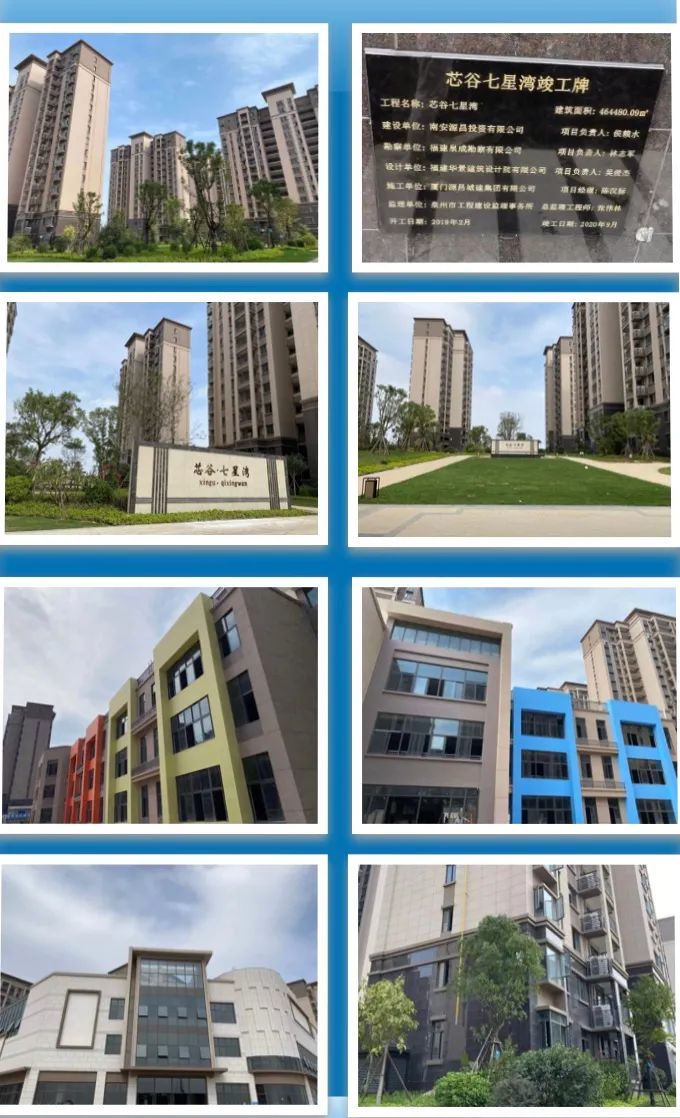 南安石井論壇最新動態更新