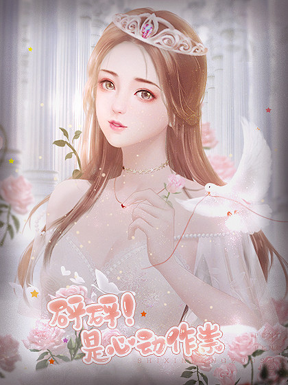 傅以沫凌煜最新章節(jié)深度解析,人物關(guān)系與劇情走向揭秘