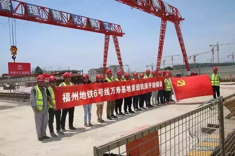 福州地鐵6號(hào)線線路圖最新詳解與步驟指南