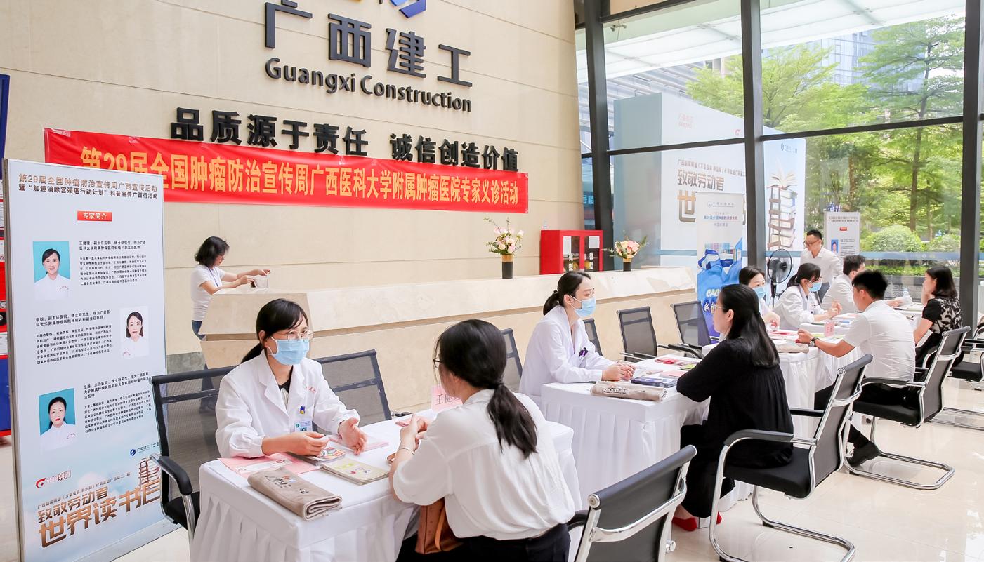 廣西建工城最新進展概覽與論述