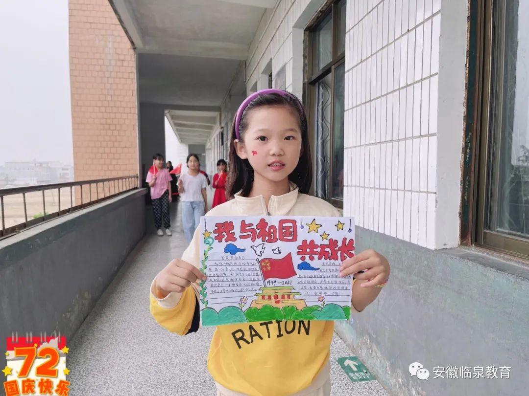 臨泉縣關廟鎮最新事件揭秘