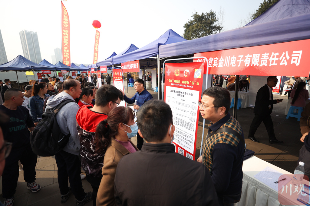 營山招聘網最新招聘信息匯總