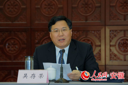 合肥吳存榮最新消息更新，揭秘最新動態與進展