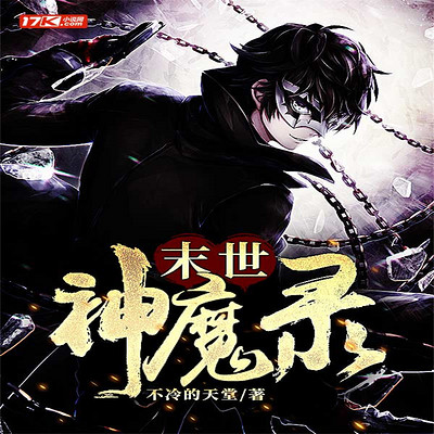 九星霸體決最新txt下載,修煉大作震撼來襲!