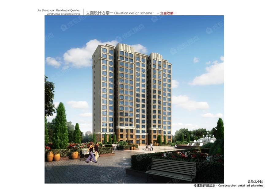 承德房產網最新動態，學習變化，自信閃耀，共筑美好未來家園