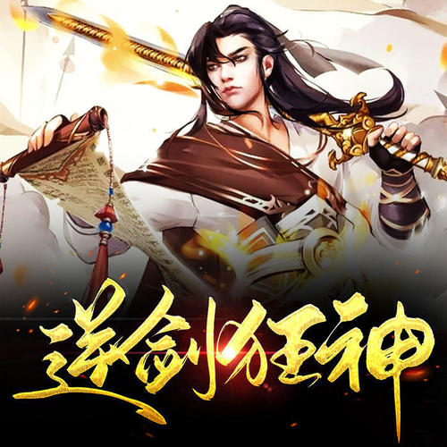 科技之巔,逆劍狂神未來已至的最新章節(jié)小說