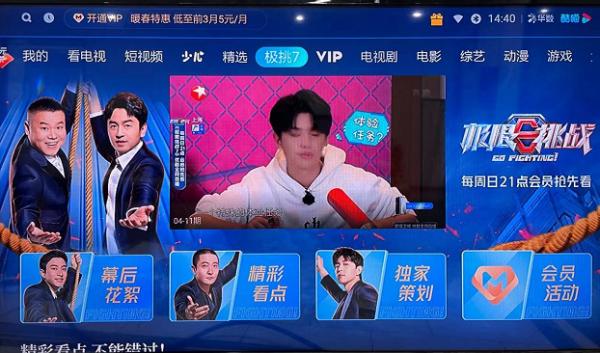 小米安全插件最新探索版，小巷中的秘密寶藏，未知安全世界揭秘