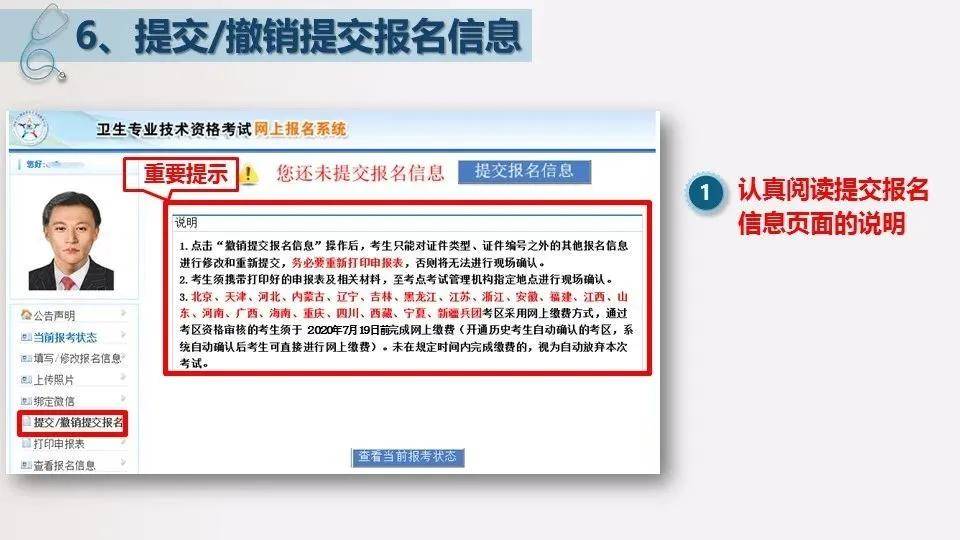 主管護師報考條件最新規定，自然美景背后的探索之旅