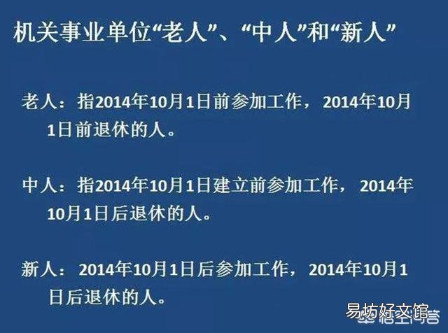 科技重塑退休生活,機關中人退休最新動態與智能產品照亮晚年新篇章