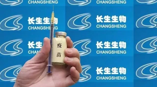 長生生物疫苗調查最新進展,變革之力與學習的魅力