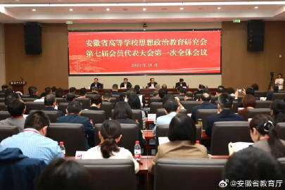 安徽教育動態(tài)更新,技能提升與學(xué)習(xí)指南最新資訊