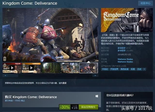 steam最新游戲9月,Steam最新游戲9月，引領(lǐng)游戲界的三大看點(diǎn)