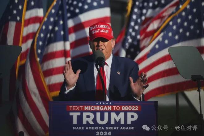 美國大選最新結果揭曉，解讀與觀點分析