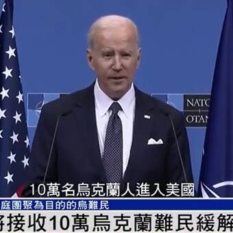 鳳凰網(wǎng)聚焦美國新任總統(tǒng)三大要點(diǎn),獨(dú)家解讀與深度分析