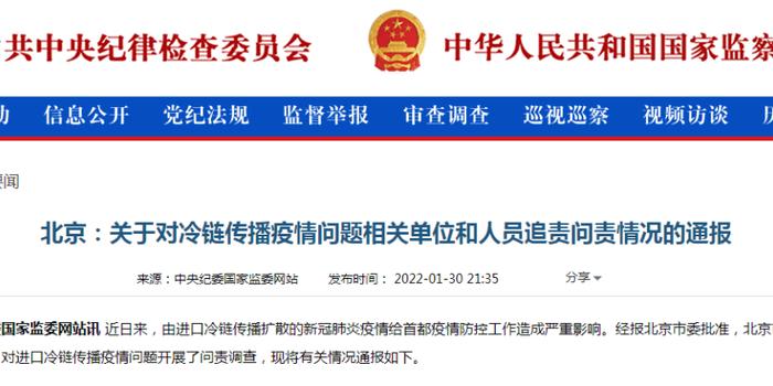 武漢冷鏈疫情最新通報(bào)更新，疫情動(dòng)態(tài)與防控措施雙管齊下