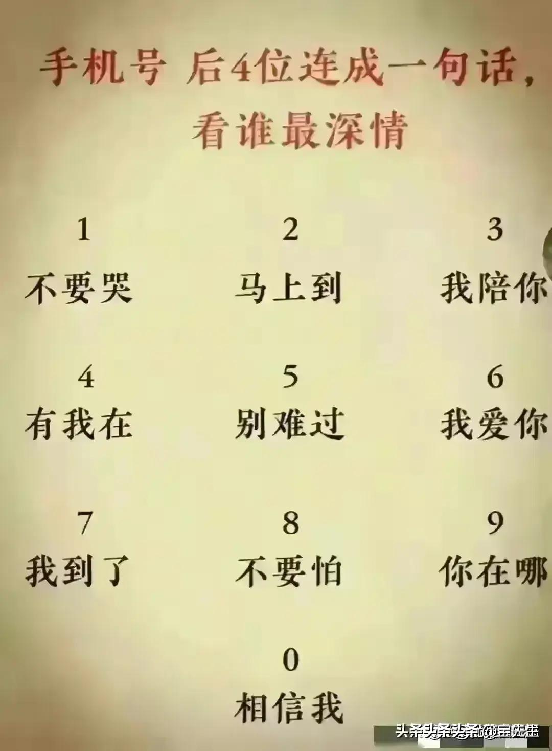 最新銀行存款利率2024全面解析與預(yù)測