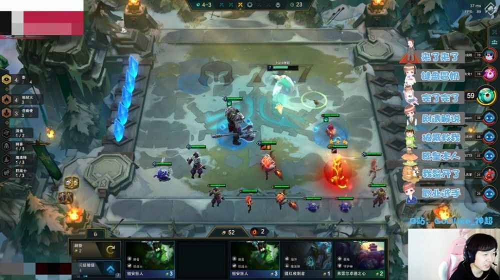 最強(qiáng)版本云頂之弈更新解析