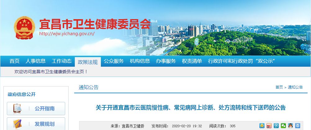 宜昌市最新醫(yī)保動態(tài),巷弄深處的醫(yī)保寶藏與獨特小店探秘