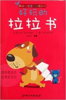 最新一起成功書籍揭秘成功三大要素