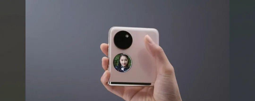 華為折疊手機最新款引領科技革命與時尚潮流！