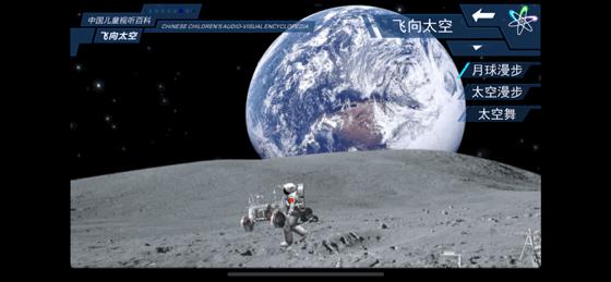 北斗導航最新星空圖譜,點亮自信航標,啟航夢想之旅