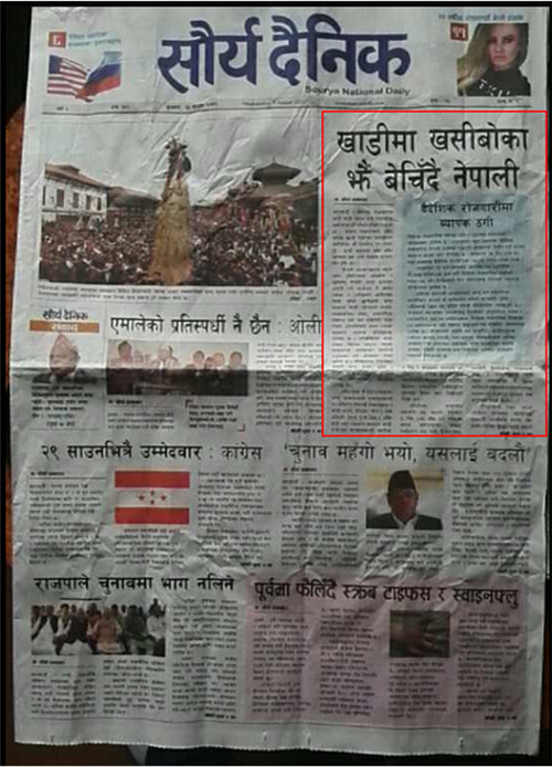 尼泊爾與印度最新動態，時代背景下的互動影響深度解析