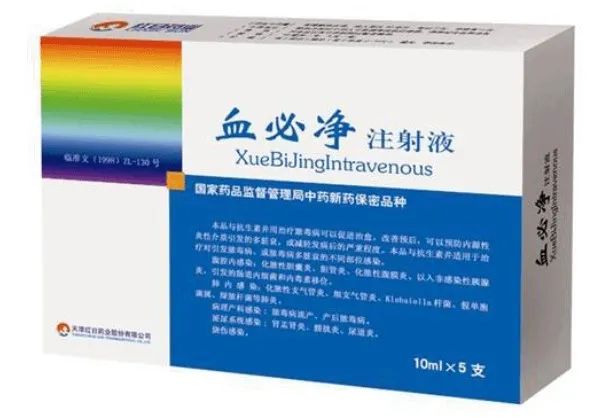 新冠肺炎藥物最新研究,??新冠肺炎藥物最新研究??