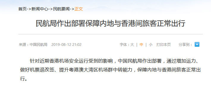 探索香港繁榮與發(fā)展,最新赴港消息一覽