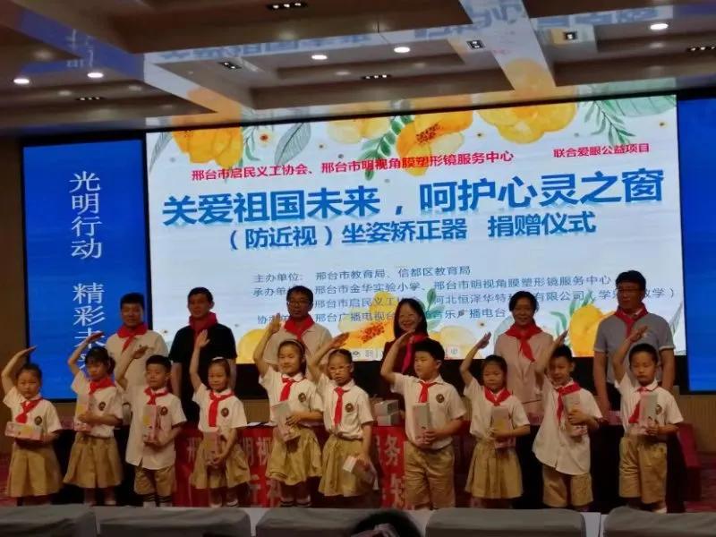 科技重塑視界，角膜塑形鏡最新價(jià)格及清晰視界之旅