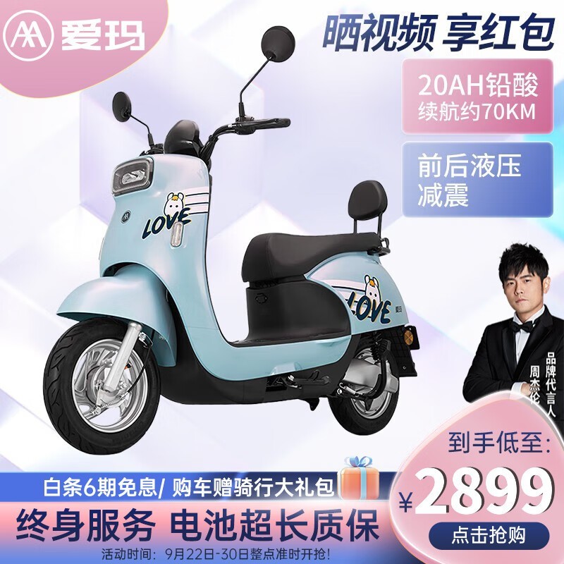 愛瑪露娜最新配色，小巷深處的色彩盛宴展示