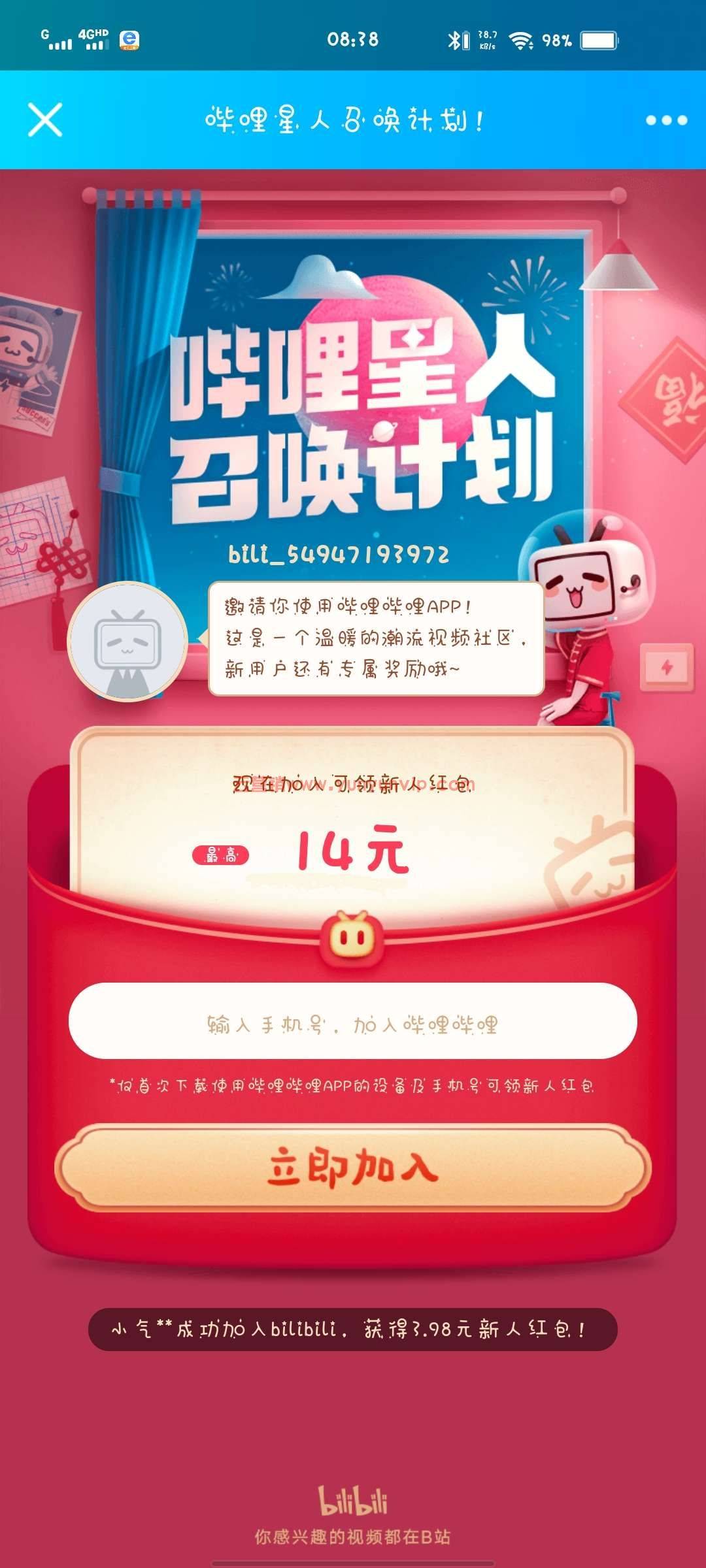 最新線報活動官網(wǎng)觀點論述揭秘