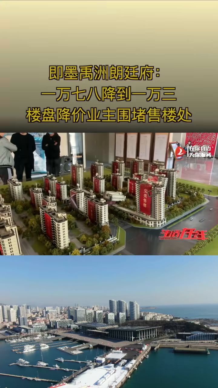 即墨朗廷府最新動態(tài),城市發(fā)展的璀璨明珠新進展