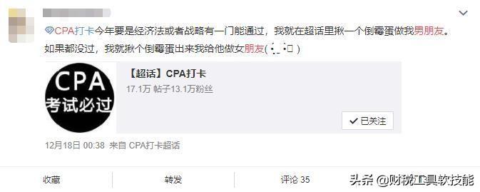 CPA成績最新動態與心靈寧靜之旅，自然美景探尋
