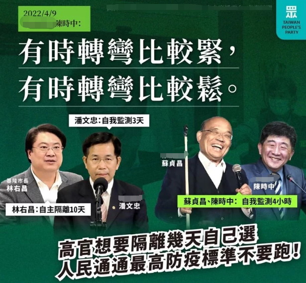 臺當局最新政策的背景、進展與影響分析