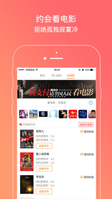 探索小巷深處的電影天堂,哪個APP讓你更近接觸最新電影?