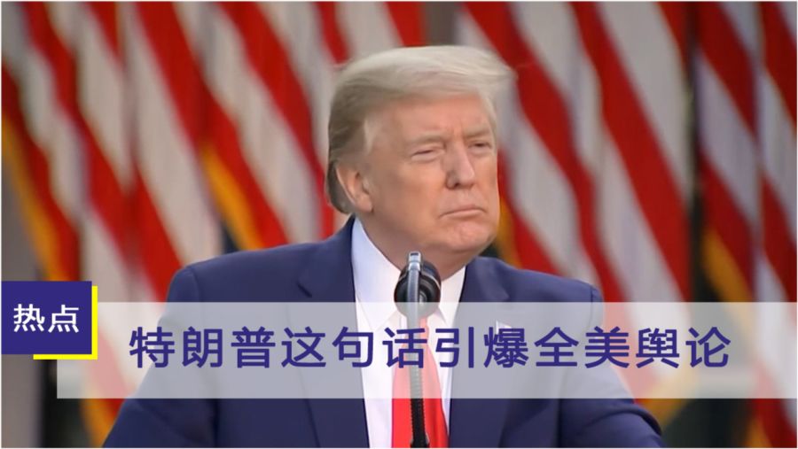 特朗普競選最新結果,變化、學習與自信的力量展現勝者風采