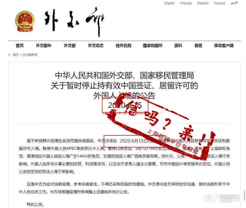 國內入境政策新動態,自信成就勵志之旅啟程!