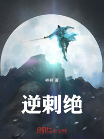 斬神絕最新章節及獲取攻略速遞